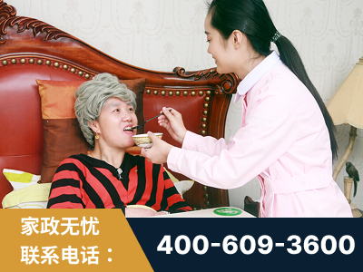 资兴-照顾老人保姆
